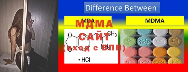 мяу мяу кристалл Бородино