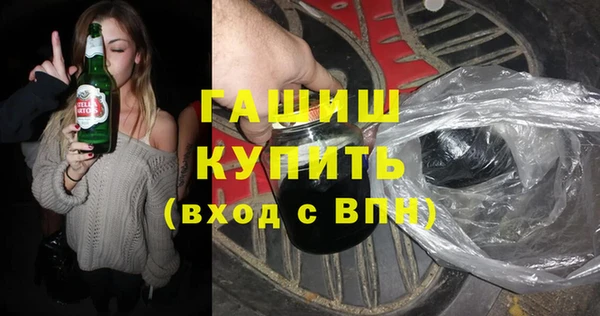 ГАЛЛЮЦИНОГЕННЫЕ ГРИБЫ Бронницы