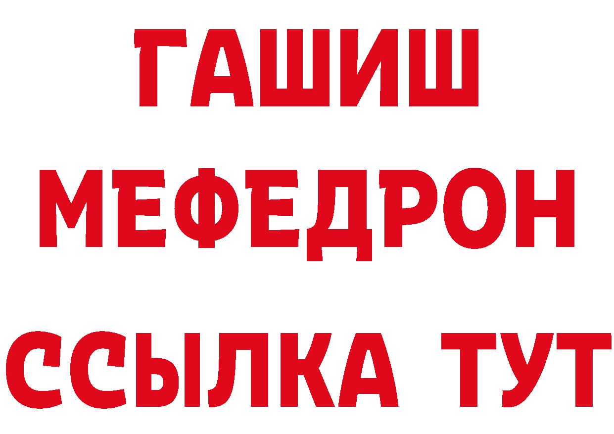 Купить закладку это как зайти Курчатов