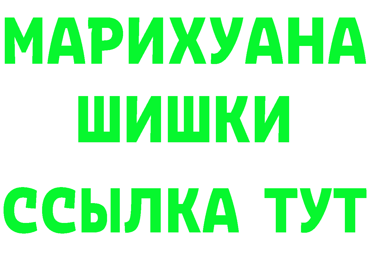 Героин Heroin зеркало shop гидра Курчатов