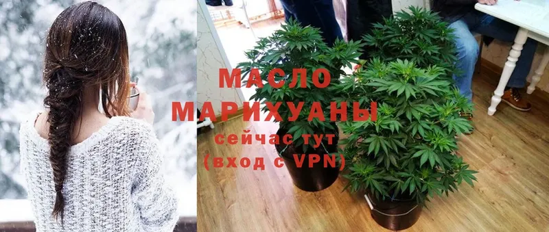 ТГК вейп  Курчатов 